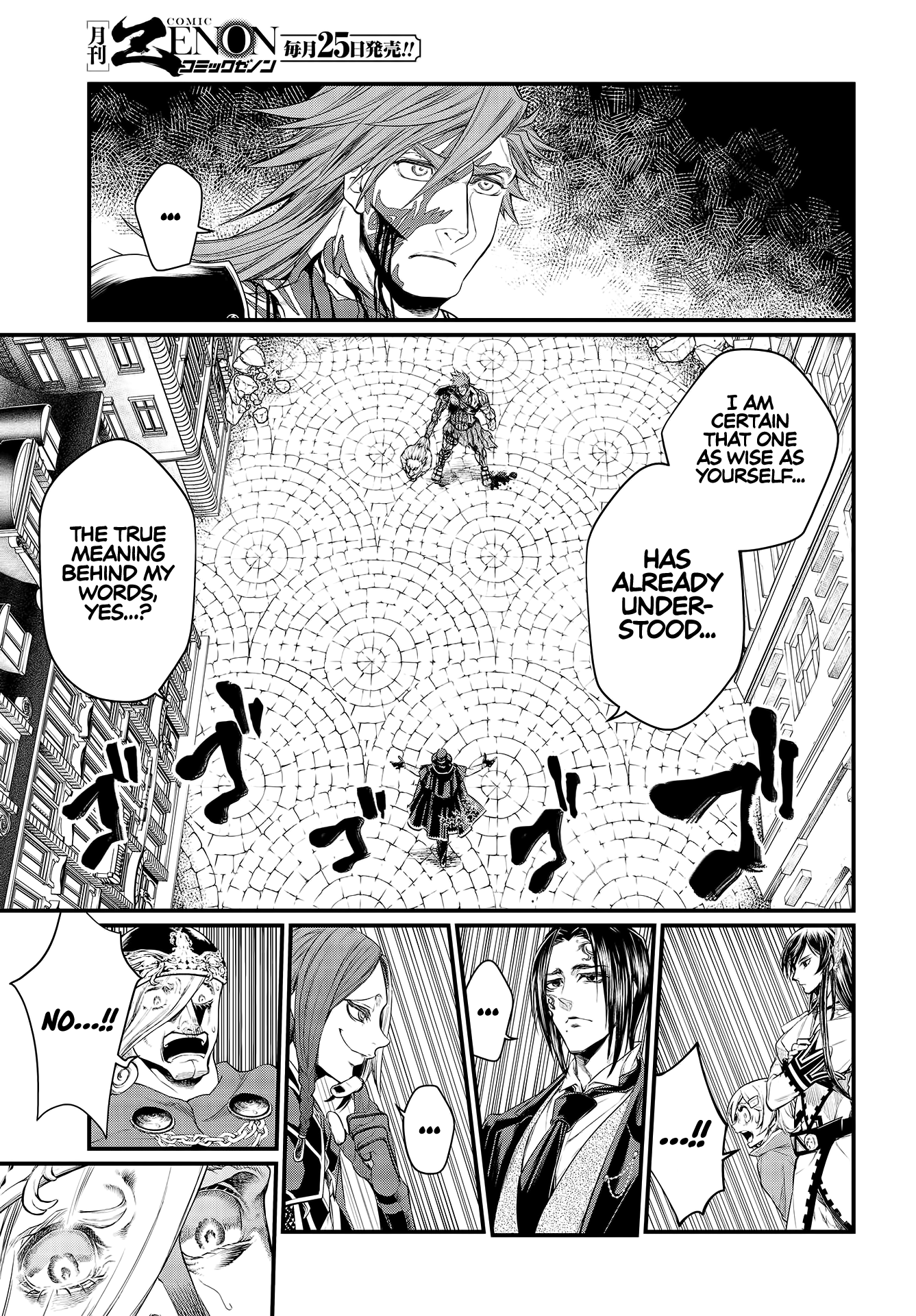 Record Of Ragnarok, Chapter 26 image 32